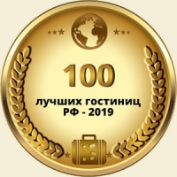 награда 100 лучших гостиниц